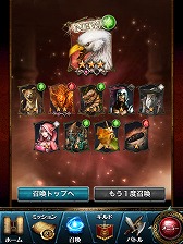 画像ギャラリー No.050のサムネイル画像 / 【PR】すべてが“壮大”！　スマートフォン用「レギオンウォー」で，20人対20人の国境を越えた対戦を体験せよ（読者向けプレゼントもあり！）