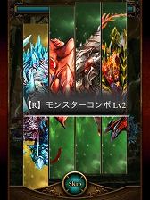 画像ギャラリー No.051のサムネイル画像 / 【PR】すべてが“壮大”！　スマートフォン用「レギオンウォー」で，20人対20人の国境を越えた対戦を体験せよ（読者向けプレゼントもあり！）
