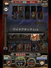 画像ギャラリー No.053のサムネイル画像 / 【PR】すべてが“壮大”！　スマートフォン用「レギオンウォー」で，20人対20人の国境を越えた対戦を体験せよ（読者向けプレゼントもあり！）