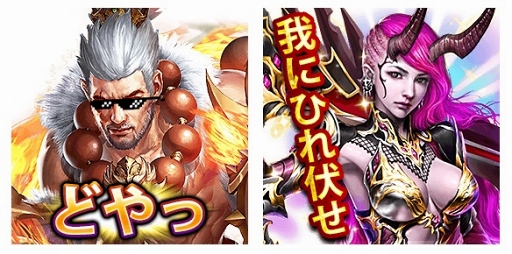 画像ギャラリー No.004のサムネイル画像 / 「レギオンウォー」，ユーザー同士で領地を奪い合う新イベント「覇王への道」を開催