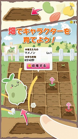 マメクエ