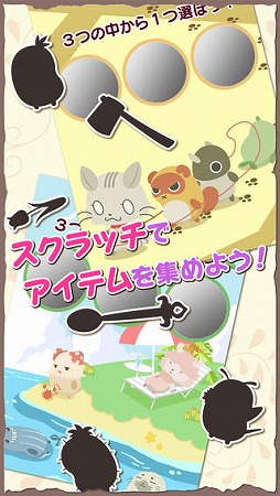 マメクエ