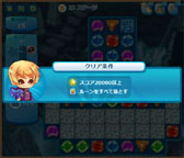 画像ギャラリー No.003のサムネイル画像 / 「アトランティス　サガ」のサービスがYahoo! Mobageで開始に