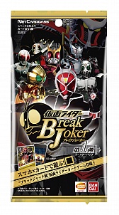 画像ギャラリー No.001のサムネイル画像 / 「仮面ライダー ブレイクジョーカー」,事前登録の受付が実施中