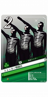画像ギャラリー No.002のサムネイル画像 / 「仮面ライダー ブレイクジョーカー」,事前登録の受付が実施中