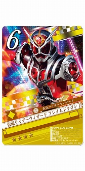 画像ギャラリー No.003のサムネイル画像 / 「仮面ライダー ブレイクジョーカー」,事前登録の受付が実施中