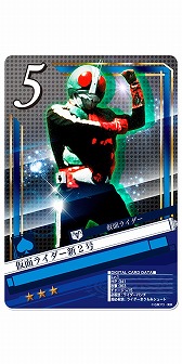画像ギャラリー No.004のサムネイル画像 / 「仮面ライダー ブレイクジョーカー」,事前登録の受付が実施中
