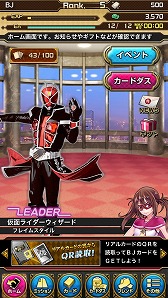 画像ギャラリー No.008のサムネイル画像 / 「仮面ライダー ブレイクジョーカー」,事前登録の受付が実施中