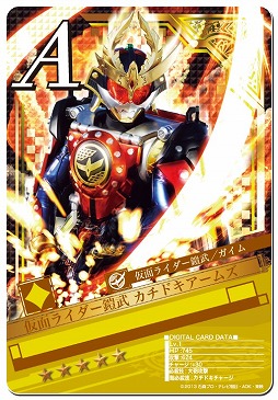 画像ギャラリー No.005のサムネイル画像 / 「仮面ライダー ブレイクジョーカー」，甦る太古の力「プトティラ コンボ」登場
