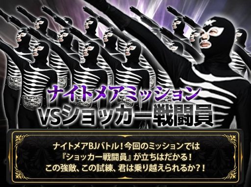 画像ギャラリー No.002のサムネイル画像 / 「仮面ライダー ブレイクジョーカー」，50万人の戦闘員を倒すイベントが開催中