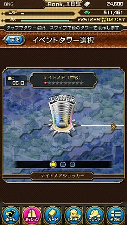 画像ギャラリー No.003のサムネイル画像 / 「仮面ライダー ブレイクジョーカー」，50万人の戦闘員を倒すイベントが開催中