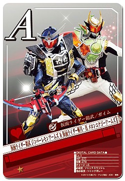 画像ギャラリー No.007のサムネイル画像 / 「仮面ライダー ブレイクジョーカー」，50万人の戦闘員を倒すイベントが開催中
