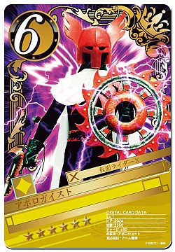 画像ギャラリー No.011のサムネイル画像 / 「仮面ライダー ブレイクジョーカー」，50万人の戦闘員を倒すイベントが開催中