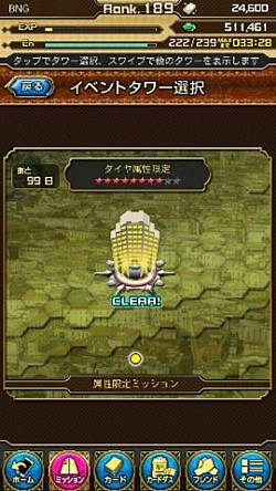 画像ギャラリー No.012のサムネイル画像 / 「仮面ライダー ブレイクジョーカー」，50万人の戦闘員を倒すイベントが開催中