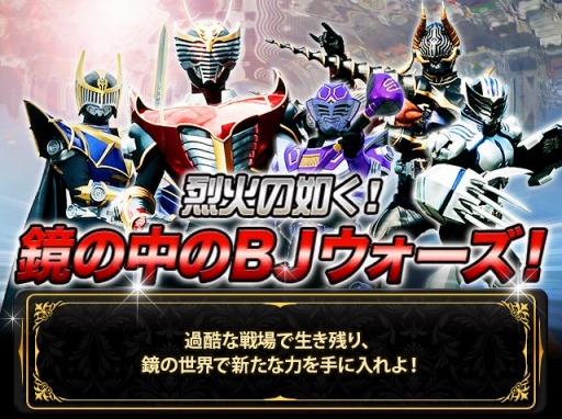 画像ギャラリー No.001のサムネイル画像 / 「仮面ライダー ブレイクジョーカー」，“仮面ライダー龍騎サバイブ”が登場