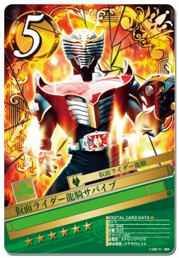 画像ギャラリー No.004のサムネイル画像 / 「仮面ライダー ブレイクジョーカー」，“仮面ライダー龍騎サバイブ”が登場