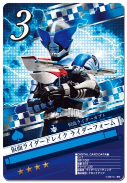画像ギャラリー No.006のサムネイル画像 / 「仮面ライダー ブレイクジョーカー」，“仮面ライダー龍騎サバイブ”が登場
