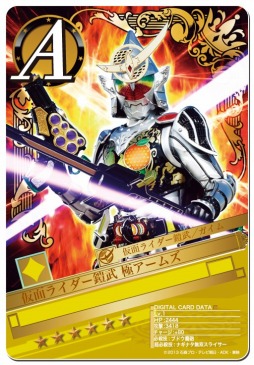 画像ギャラリー No.008のサムネイル画像 / 「仮面ライダー ブレイクジョーカー」，“仮面ライダー龍騎サバイブ”が登場