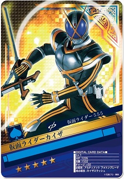 画像ギャラリー No.002のサムネイル画像 / 「仮面ライダー ブレイクジョーカー」イベント「めざせ，黄金の果実」を実施