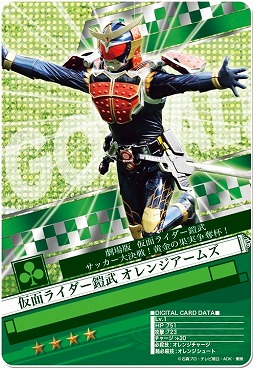 画像ギャラリー No.003のサムネイル画像 / 「仮面ライダー ブレイクジョーカー」イベント「めざせ，黄金の果実」を実施
