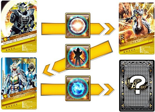 画像ギャラリー No.004のサムネイル画像 / 「仮面ライダー ブレイクジョーカー」イベント「めざせ，黄金の果実」を実施