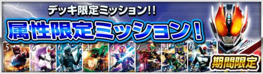 画像ギャラリー No.001のサムネイル画像 / 「仮面ライダー ブレイクジョーカー」,1周年大放出キャンペーンが開催