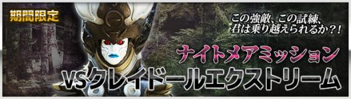 画像ギャラリー No.003のサムネイル画像 / 「仮面ライダー ブレイクジョーカー」,1周年大放出キャンペーンが開催