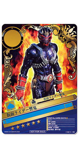 画像ギャラリー No.004のサムネイル画像 / 「仮面ライダー ブレイクジョーカー」,イベント「第9回BJランキング」が開催中