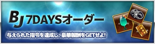 画像ギャラリー No.005のサムネイル画像 / 「仮面ライダー ブレイクジョーカー」，第10回ランキング戦は制限タワーが舞台