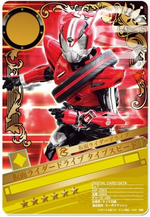 画像ギャラリー No.003のサムネイル画像 / 「仮面ライダー ブレイクジョーカー」，新ライダー「仮面ライダードライブ」が登場