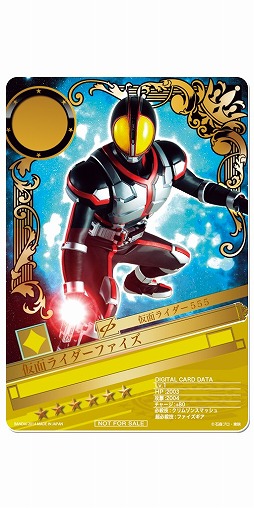 画像ギャラリー No.004のサムネイル画像 / 「仮面ライダー BJ」，バトルイベント「第12回BJランキング」が開催