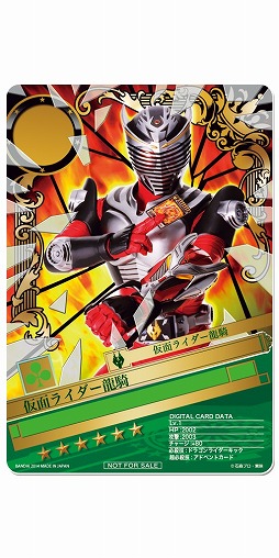 画像ギャラリー No.005のサムネイル画像 / 「仮面ライダー BJ」，バトルイベント「第12回BJランキング」が開催