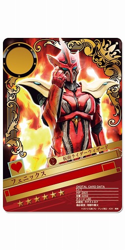 画像ギャラリー No.006のサムネイル画像 / 「仮面ライダー BJ」，バトルイベント「第12回BJランキング」が開催