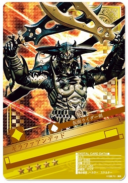 画像ギャラリー No.005のサムネイル画像 / 「仮面ライダー BJ」,クウガがモチーフのイベント「グロンギの脅威!」を開催