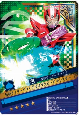画像ギャラリー No.003のサムネイル画像 / 「仮面ライダー ブレイクジョーカー」初の★7カード「栄光の７人ライダー」登場