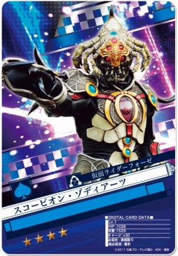 画像ギャラリー No.004のサムネイル画像 / 「仮面ライダー ブレイクジョーカー」初の★7カード「栄光の７人ライダー」登場