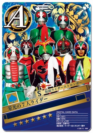 画像ギャラリー No.007のサムネイル画像 / 「仮面ライダー ブレイクジョーカー」初の★7カード「栄光の７人ライダー」登場