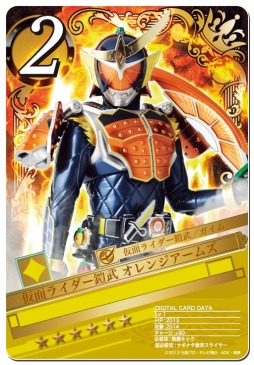 画像ギャラリー No.008のサムネイル画像 / 「仮面ライダー ブレイクジョーカー」初の★7カード「栄光の７人ライダー」登場