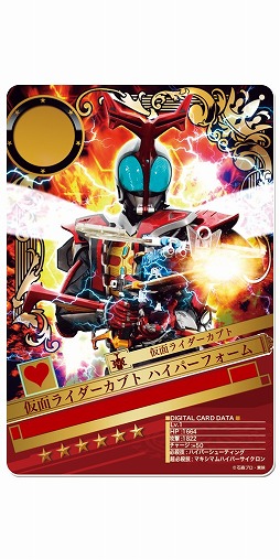 画像ギャラリー No.001のサムネイル画像 / 「仮面ライダー BJ」，イベント「ドライブチャレンジ！」に魔進チェイサーが登場