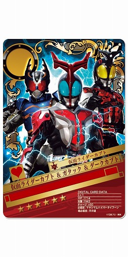 画像ギャラリー No.002のサムネイル画像 / 「仮面ライダー BJ」，イベント「ドライブチャレンジ！」に魔進チェイサーが登場
