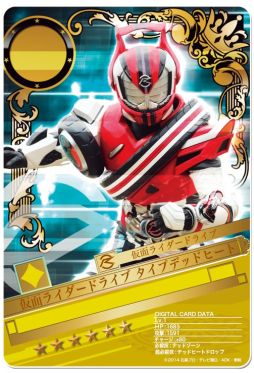 画像ギャラリー No.003のサムネイル画像 / 「仮面ライダー BJ」，イベント「ドライブチャレンジ！」に魔進チェイサーが登場