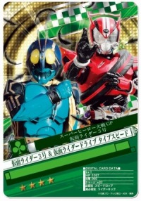 画像ギャラリー No.002のサムネイル画像 / 「仮面ライダー BJ」,映画「スーパーヒーロー大戦GP」連動イベントを開催