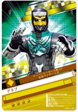 画像ギャラリー No.004のサムネイル画像 / 「仮面ライダー BJ」,映画「スーパーヒーロー大戦GP」連動イベントを開催