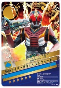 画像ギャラリー No.005のサムネイル画像 / 「仮面ライダー BJ」,映画「スーパーヒーロー大戦GP」連動イベントを開催
