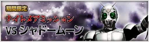 画像ギャラリー No.001のサムネイル画像 / 「仮面ライダー ブレイクジョーカー」2周年記念大放出キャンペーンを実施