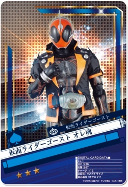画像ギャラリー No.002のサムネイル画像 / 「仮面ライダー ブレイクジョーカー」に“仮面ライダーゴースト”が参戦