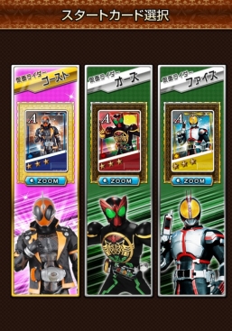 画像ギャラリー No.004のサムネイル画像 / 「仮面ライダー ブレイクジョーカー」に“仮面ライダーゴースト”が参戦