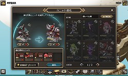 画像ギャラリー No.005のサムネイル画像 / ゲームポット,PCブラウザ/スマホ対応のSRPG「Shadow of Eclipse」を発表。OBTは7月23日よりスタート