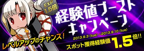 画像ギャラリー No.013のサムネイル画像 / 「Shadow of Eclipse」，強敵「シャドウサラ」を倒して限定ユニットを獲得しよう