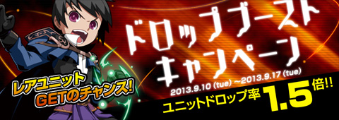 画像ギャラリー No.011のサムネイル画像 / 「Shadow of Eclipse」召喚ガチャに新たな衣装やアクセサリ，ボイスが登場